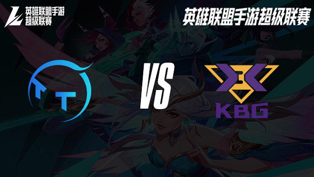 TT vs KBG WRL超級(jí)聯(lián)賽總決賽