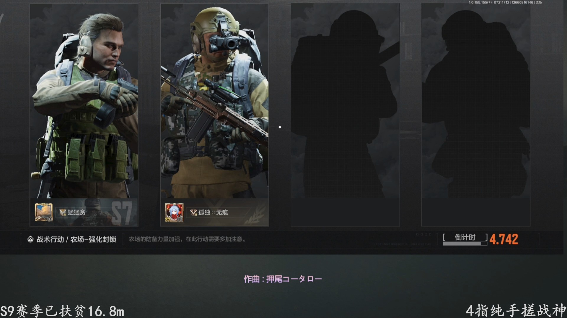 （未剪辑）单护农场抓t带出半张机密《上》