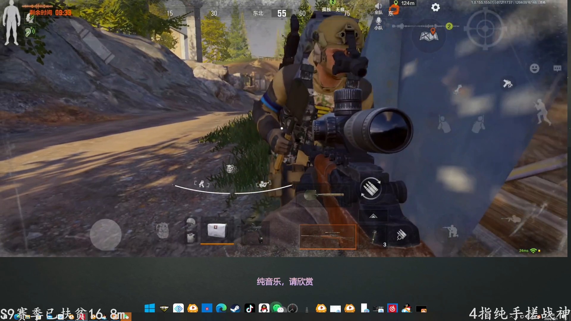 （未剪辑）单护农场抓t带出半张机密《下》