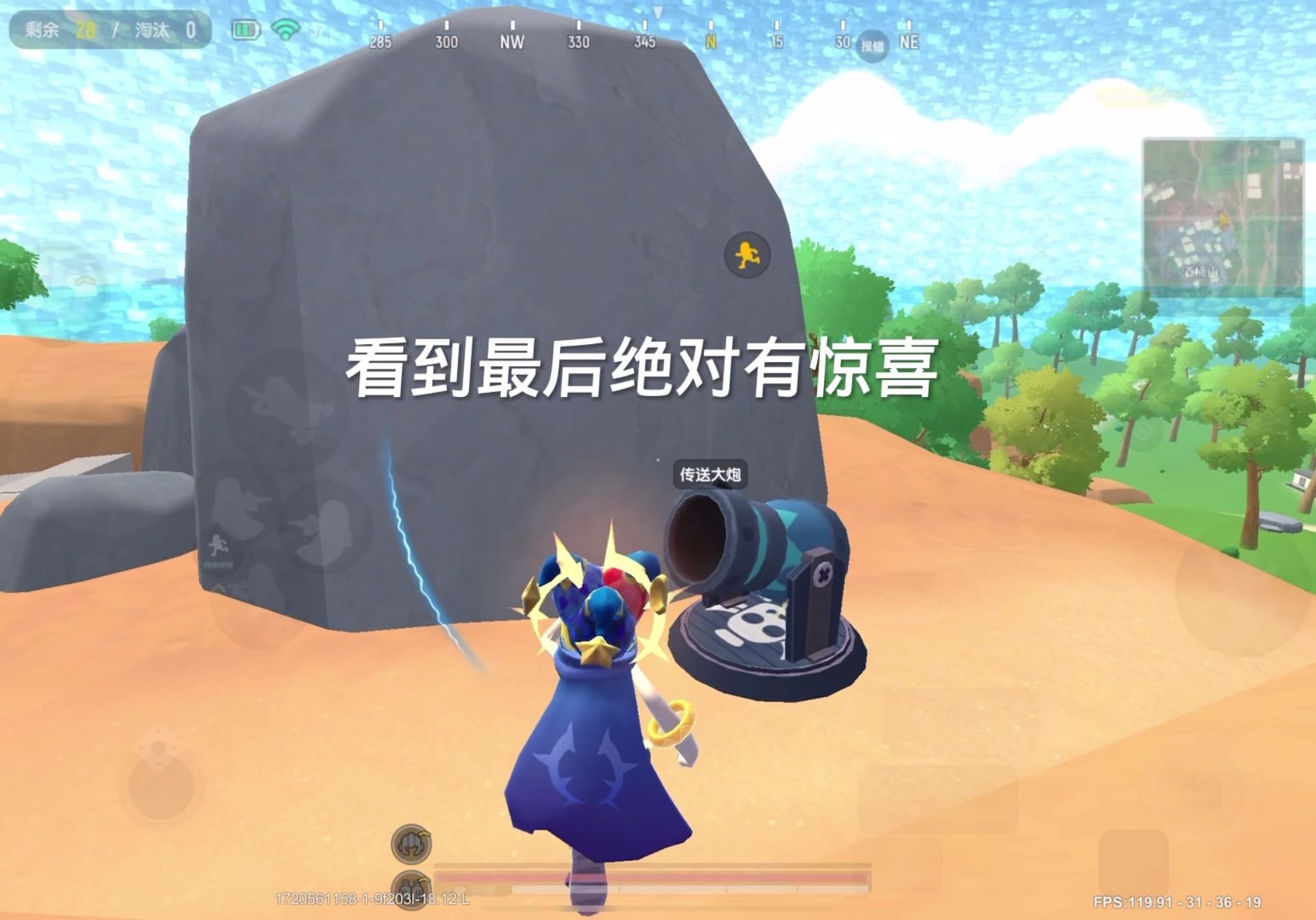 陈明达我也是直接拿筷子直接*****#香肠派对明泪 #香肠派对ss16赛季