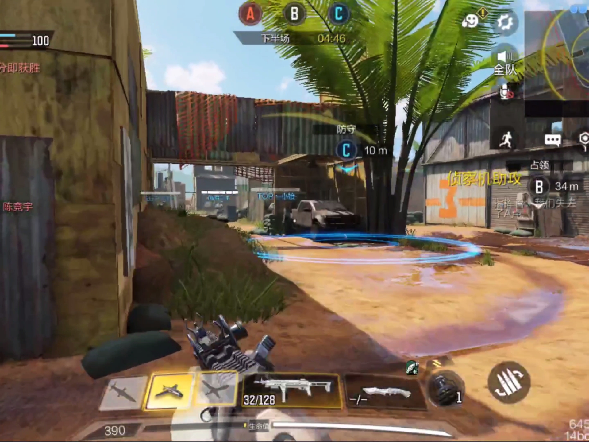 使命召唤 横勇无敌