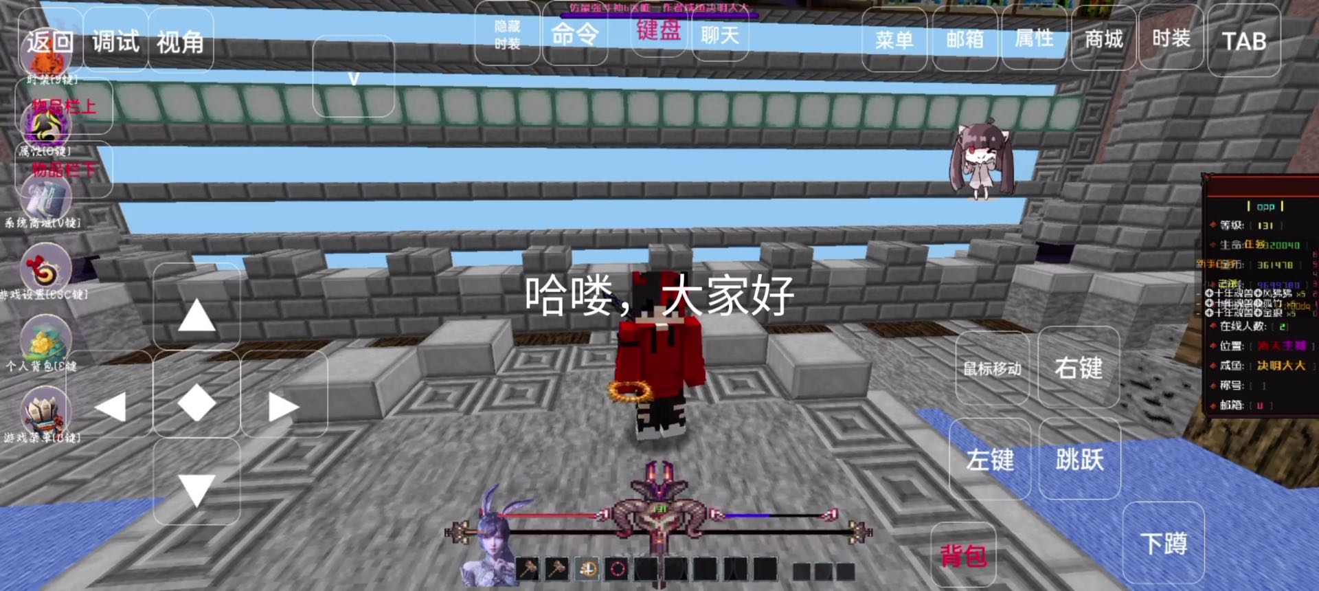 我的世界斗罗大陆