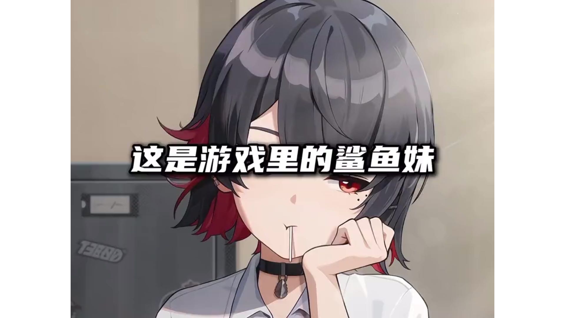 绝区零艾莲cv游戏内外竟然差这么多！