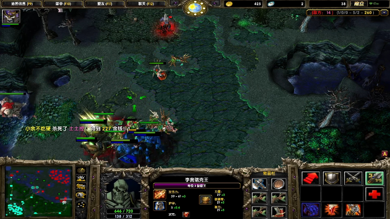 war3基操 幻像卡位