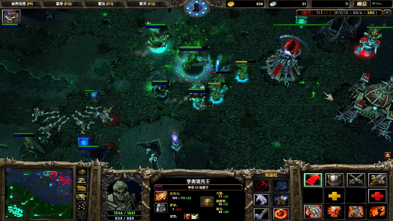 好久没玩骷髅王了