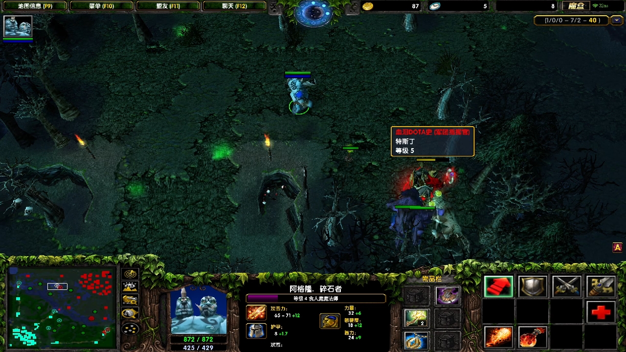 追着对面打的蓝胖子