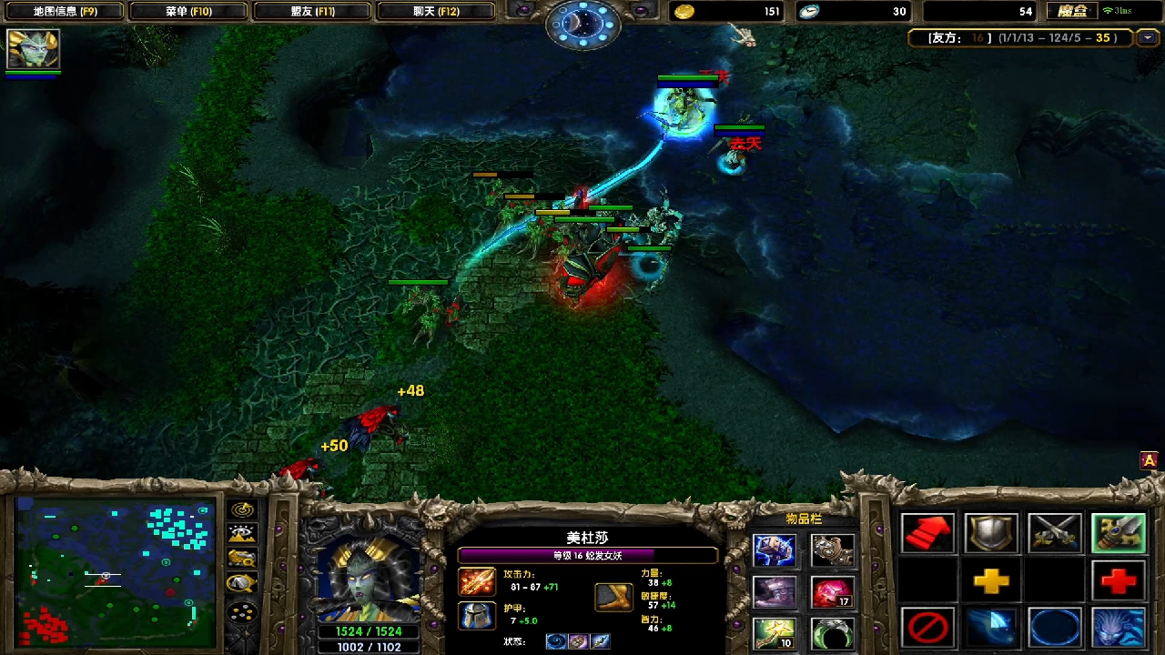 所有只出隐刀的军团都是菜 同意吗