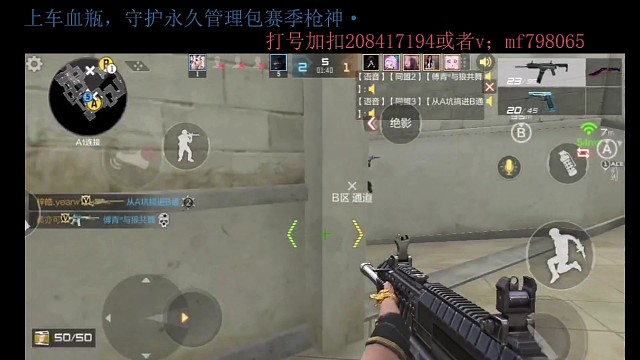 新型武器之毒瘤