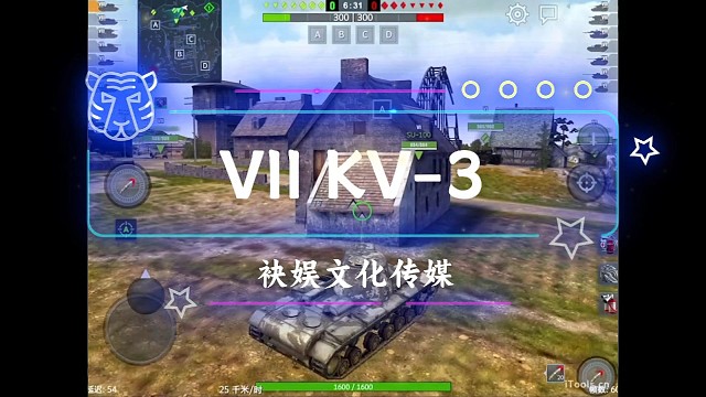 KV-3