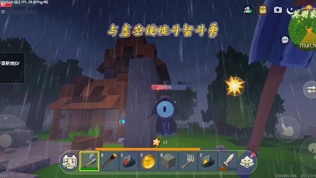 【迷你世界】经典生存第四期，与虚空使徒斗智斗勇