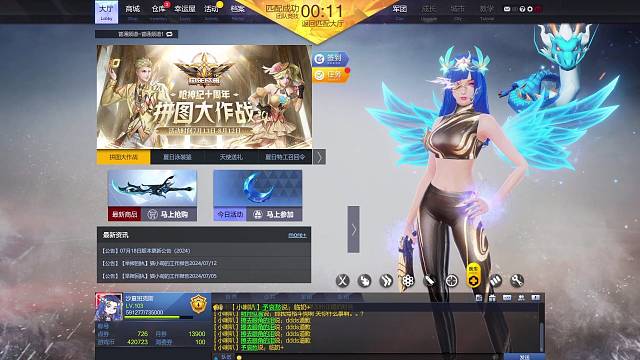 《贫穷的魔咒》第二集