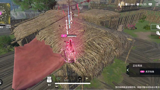 对面估计红温了