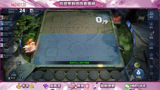 群星閃耀成就教學(xué)