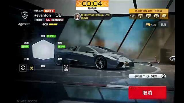 国产赛车手游天花板巅峰极速