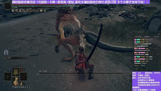 【沐】花里胡哨篇55-只狼流番外篇14 獅子混種（彈/反環(huán)境：差/中）
