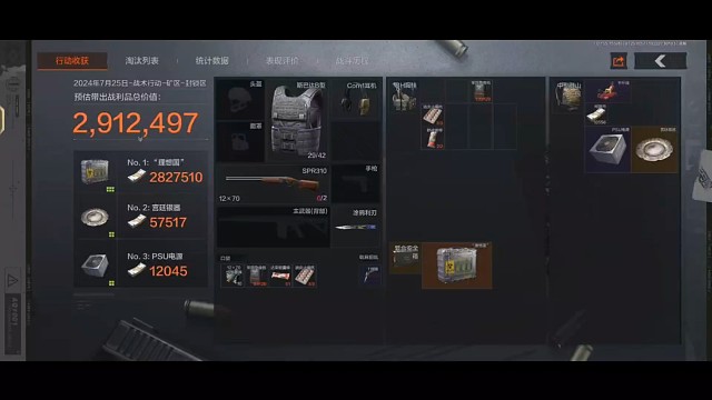 理想国集锦之第四个