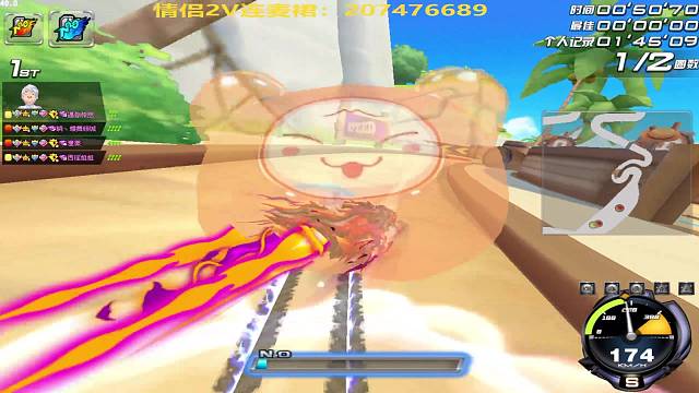 情侣2V滴滴-来点压力