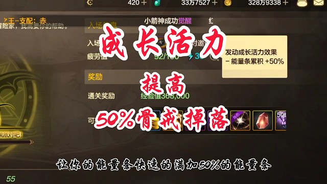 这个方法搬砖骨戒太香了