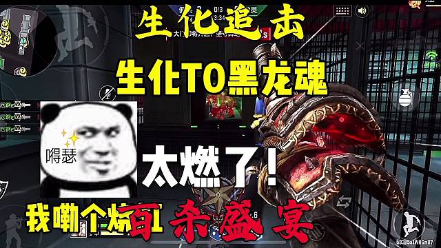 久伴：夜幕追击152杀暴力输出