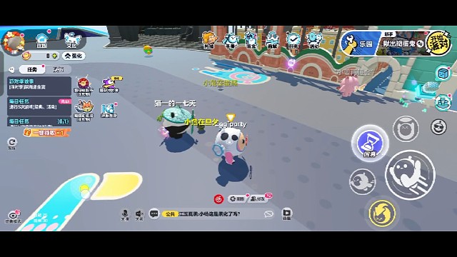 即使心情再不好，当你跟我一起打开这游戏的时候，我就开心的不得了。