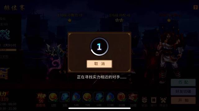 歡迎來到我的直播間