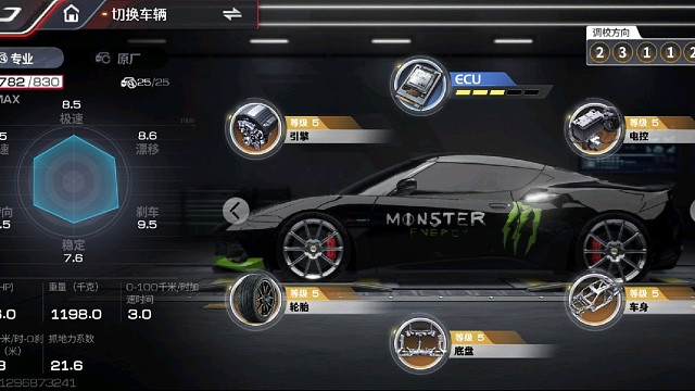 《巅峰极速》喝了点，来挑战那个送豆腐的，结果没遇到人  路特斯 evora 调教