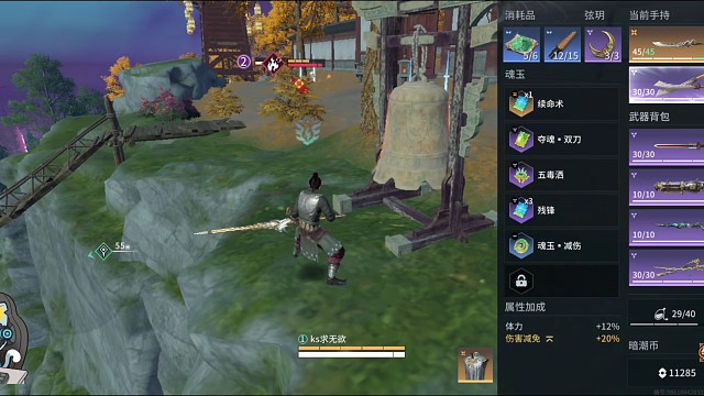 是我没有保护好你啊