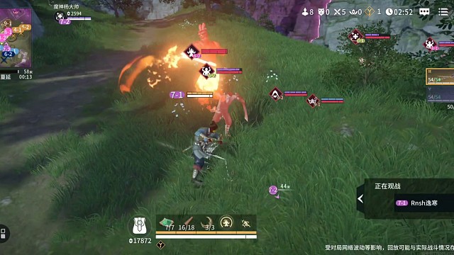 永劫无间手游岳山双排