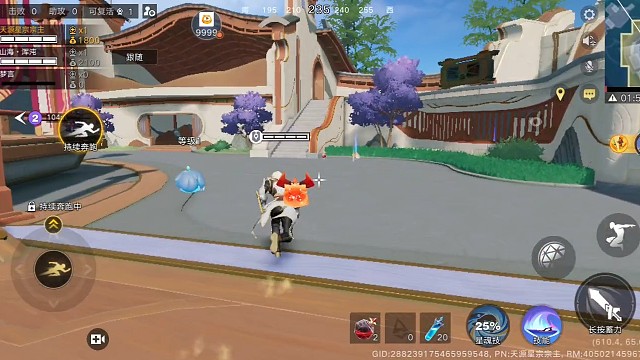 新王者星之破晓