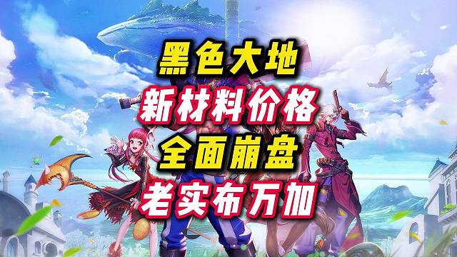 夏日新版本300点疲劳究竟如何安排才能收益最大化。