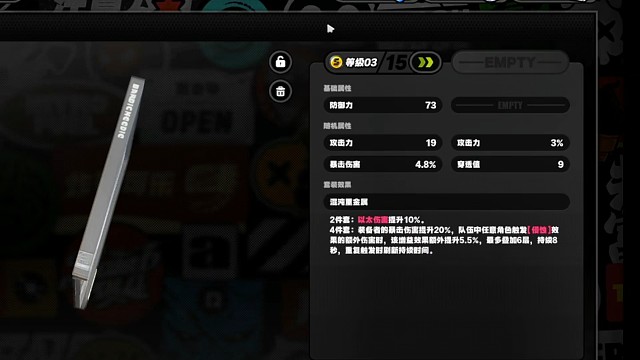 朱鸢驱动盘拉满强化