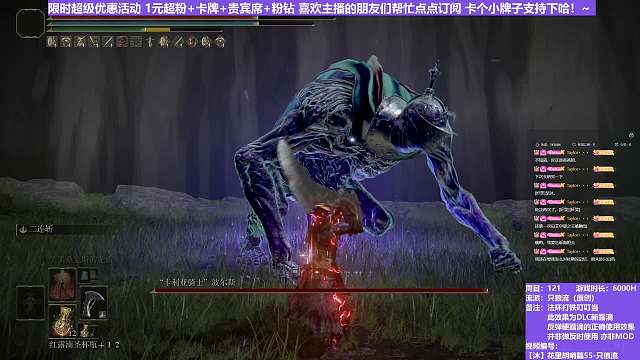 【沐】花里胡哨篇55-只狼流番外篇29 山妖騎士（彈/反環(huán)境：中/差）