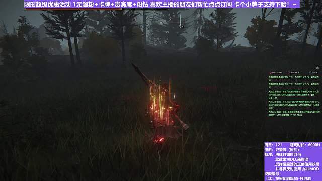 【沐】花里胡哨篇55-只狼流番外篇0-6 顛火維克（彈/反環(huán)境：好/好）