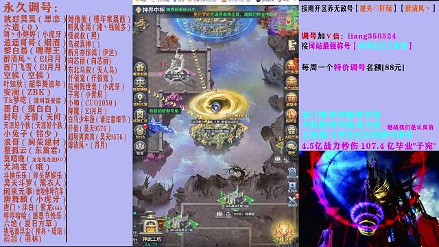聽說中樞被吊打了