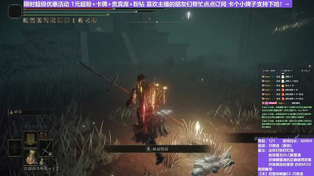 【沐】花里胡哨篇55-只狼流番外篇43 雙夜妹（彈/反環(huán)境：差/差）