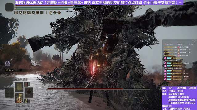 【沐】花里胡哨篇55-只狼流番外篇45 最強(qiáng)腐敗植物人（彈/反環(huán)境：好/ 好）