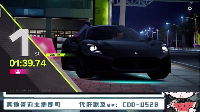 最笨跑霓虹之夜红标速通