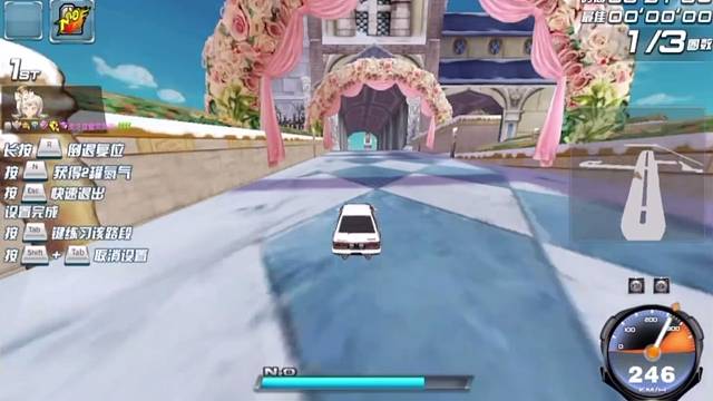 玫瑰之恋/超级漂