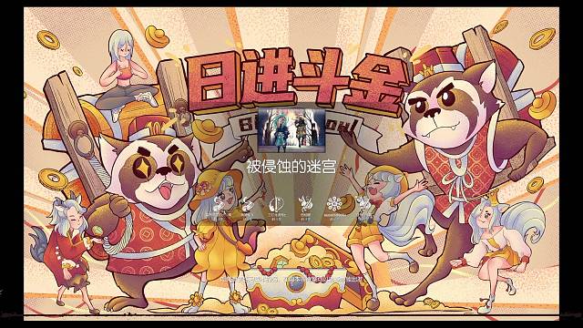 3区（辉剑映尘）一