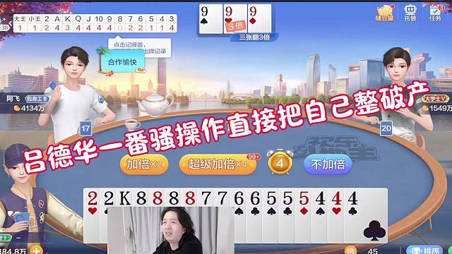 吕德华一番操作直接把自己整破产