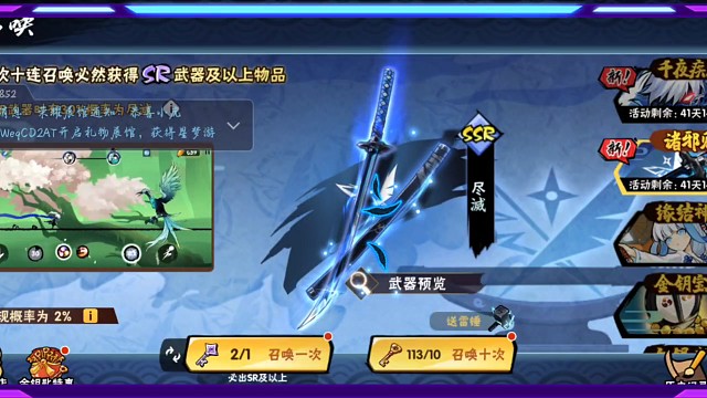 帮族员代抽池子