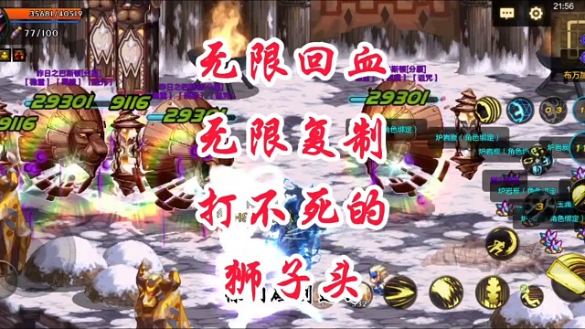 这么多的狮子头，你见过吗？