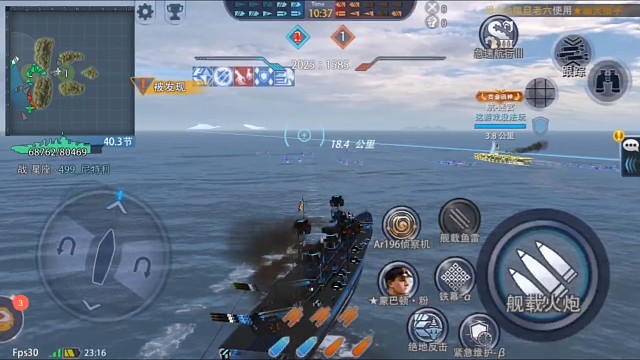 和假牙