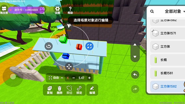 迷你世界：萌新开发者茶纸，教你们实体建造摊贩车车~