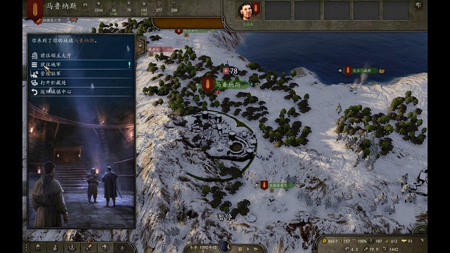騎馬與砍殺2
