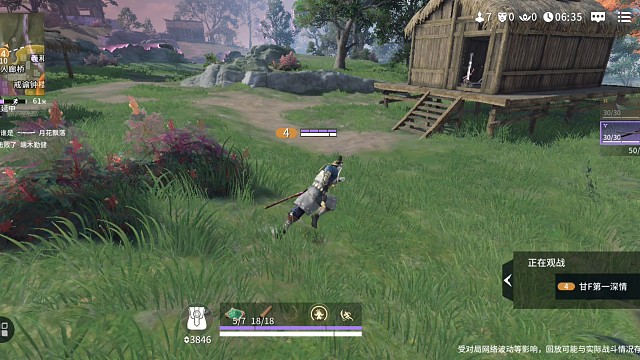 岳山冲榜0杀夺的第一