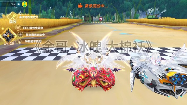 QQ飞车  冰魄·大棉袄