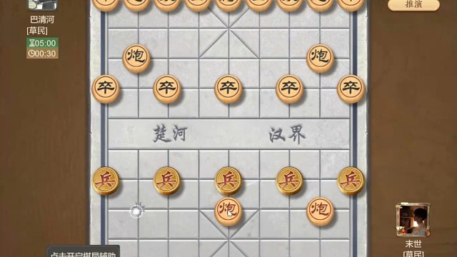 《天天象棋》游戏日常