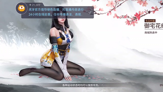 新游试玩，最爽的一局