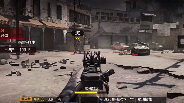 使命召唤 横扫千军